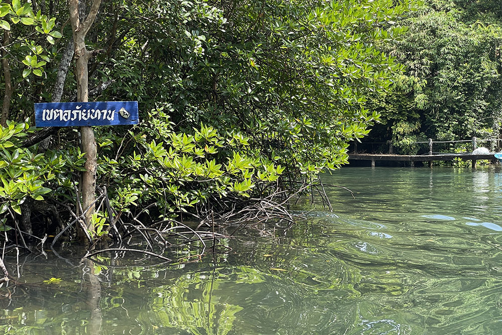 Koh Chang bareboat charter client photo